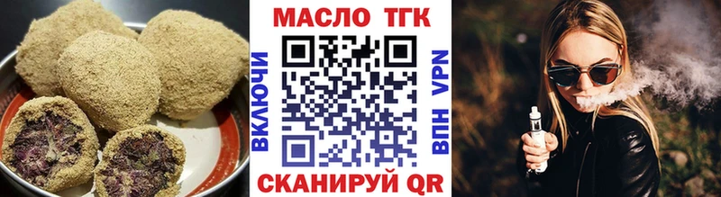ссылка на мегу сайт  Липки  Еда ТГК марихуана 