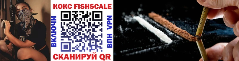 Cocaine 98% Липки