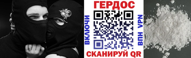 Героин гречка купить Липки