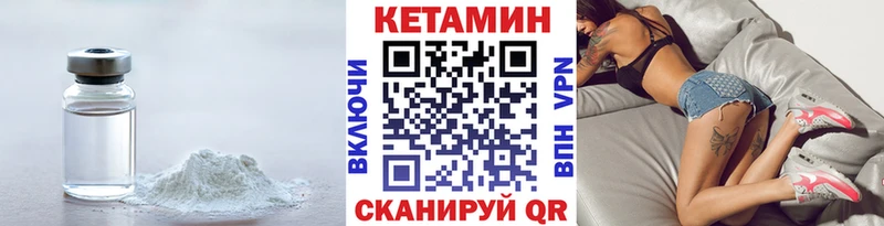 MEGA ТОР  Липки  Кетамин VHQ  где можно купить  