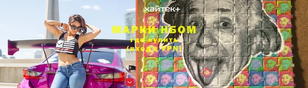 дистиллят марихуана Алзамай