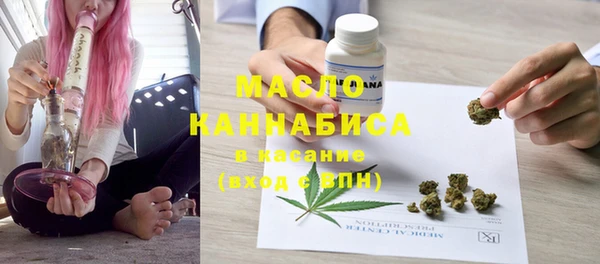 дистиллят марихуана Алзамай