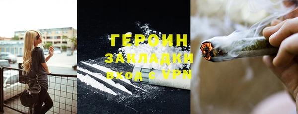 дистиллят марихуана Алзамай