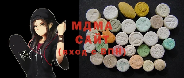 mdpv Алексин