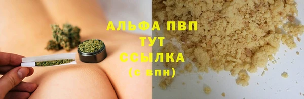mdpv Алексин