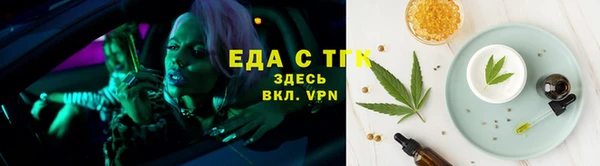 дистиллят марихуана Алзамай