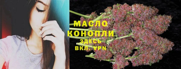 дистиллят марихуана Алзамай