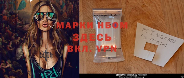 mdpv Алексин