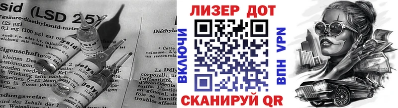 ЛСД экстази кислота  Липки 