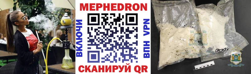 Меф mephedrone Липки