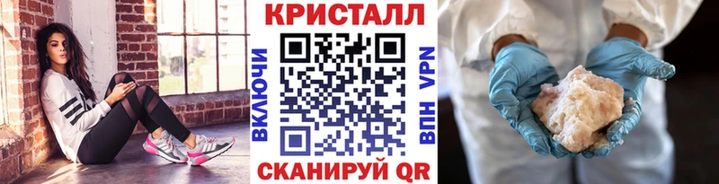 дарнет шоп  Липки  МЕТАМФЕТАМИН мет 