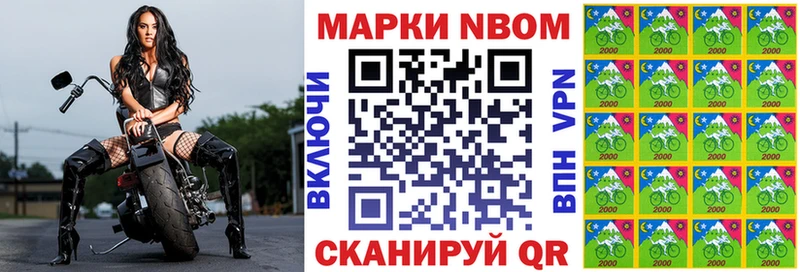купить закладку  Липки  Наркотические марки 1500мкг 