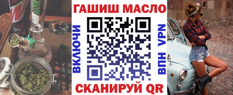 ТГК жижа Липки