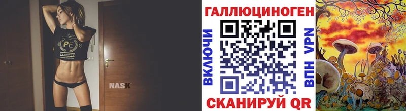 гидра онион  закладка  Липки  Псилоцибиновые грибы прущие грибы 